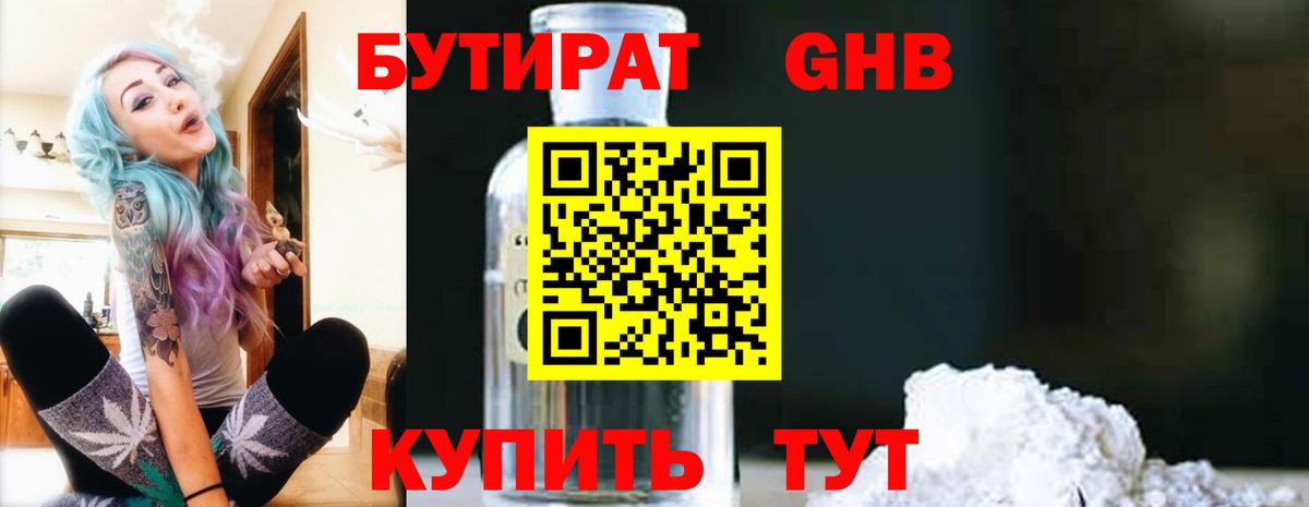Меф Ишим
