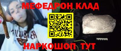 дурь Краснокаменск