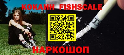 винт Краснознаменск