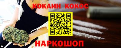 дурь Краснокаменск