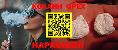 винт Краснознаменск