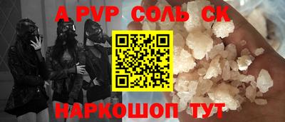 дурь Краснокаменск