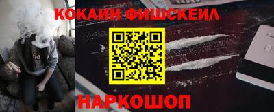 мефедрон Краснодар