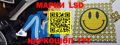 винт Краснознаменск
