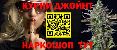дурь Краснокаменск