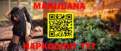 мефедрон Краснодар
