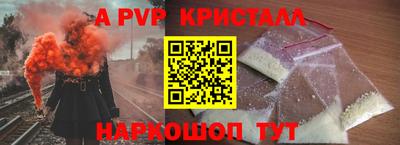 мефедрон Краснодар