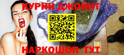 дурь Краснокаменск