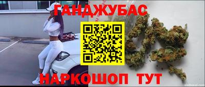 дурь Краснокаменск