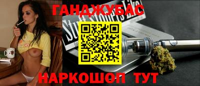 мефедрон Краснодар