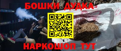 мефедрон Краснодар