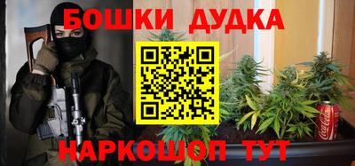 винт Краснознаменск