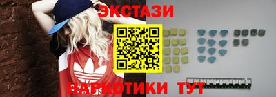 винт Краснознаменск