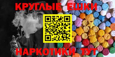 мефедрон Краснодар