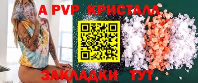 дурь Краснокаменск
