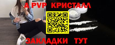винт Краснознаменск