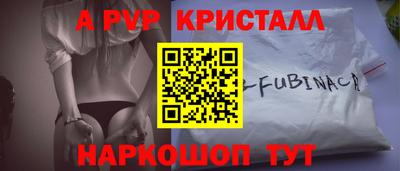 дурь Краснокаменск