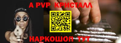 дурь Краснокаменск