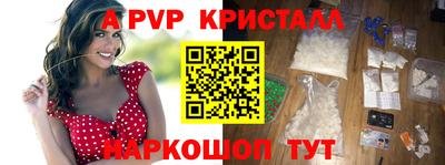 винт Краснознаменск
