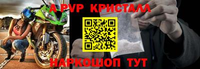 мефедрон Краснодар