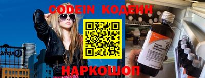 винт Краснознаменск