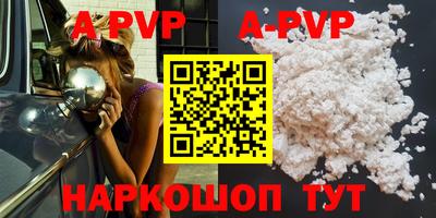 мефедрон Краснодар