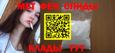 мефедрон Краснодар