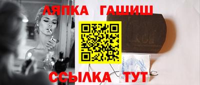 крисы Вязьма