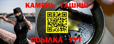 винт Краснознаменск