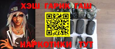 мефедрон Краснодар