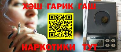 винт Краснознаменск