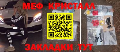 дурь Краснокаменск