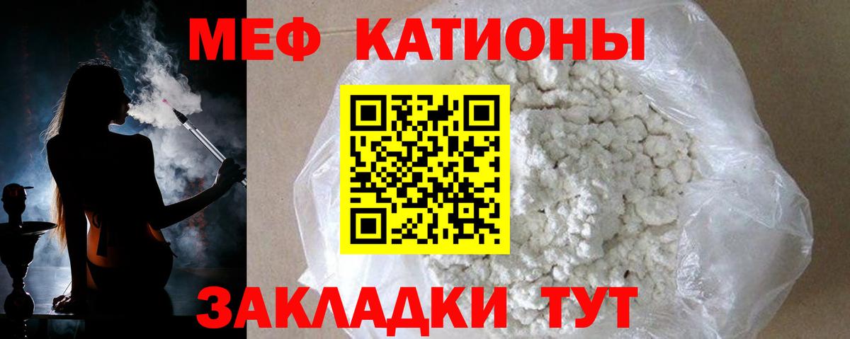 Мефедрон  МЯУ-МЯУ мука  Вход с VPN  Ишим  мега ссылки  Мефедрон мяу мяу 