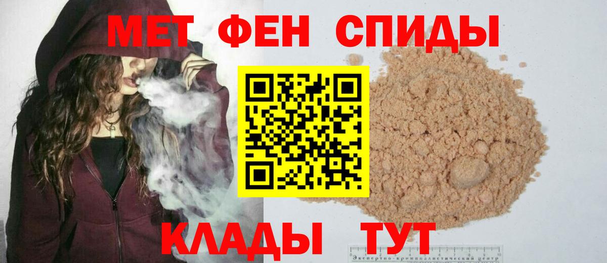 Ишим  Метамфетамин винт  Вход с VPN 