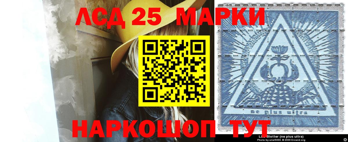 Марки N-bome 1500мкг  Вход с VPN  Наркотические марки  Ишим 
