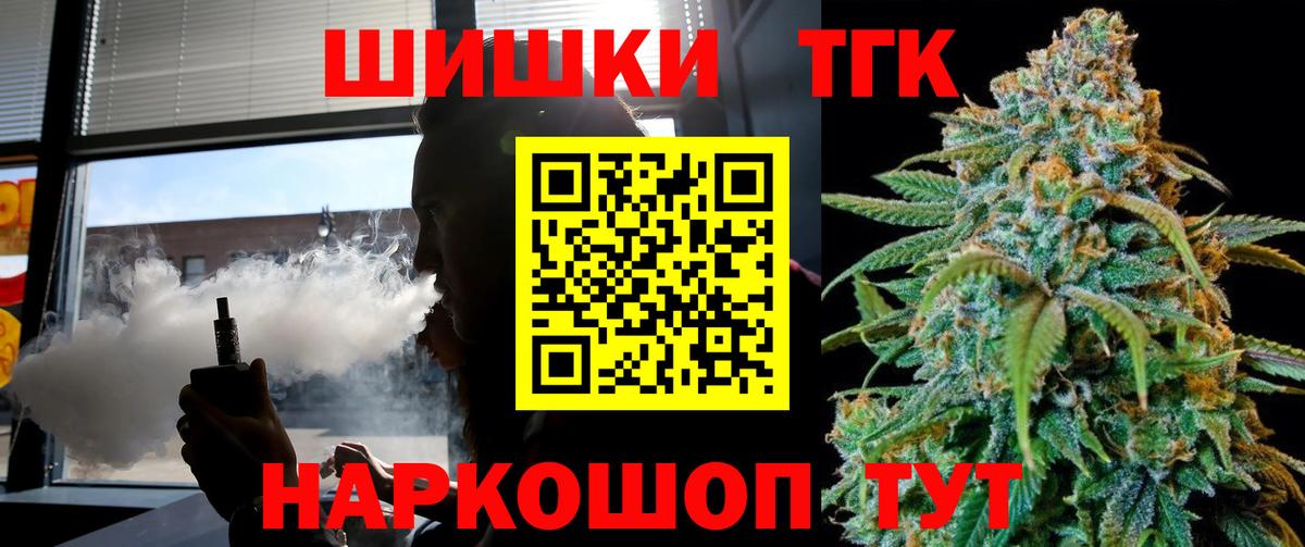 Каннабис ГИДРОПОН  Марихуана White Widow  Ишим  Бошки марихуана Ganja  Вход с VPN 