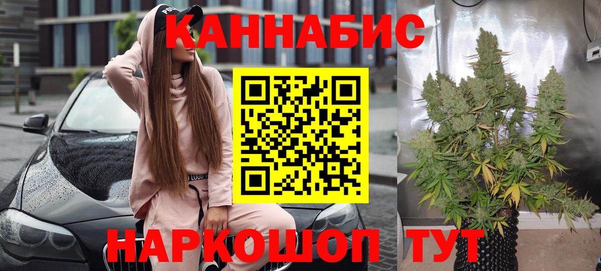 Шишки марихуана марихуана Ишим